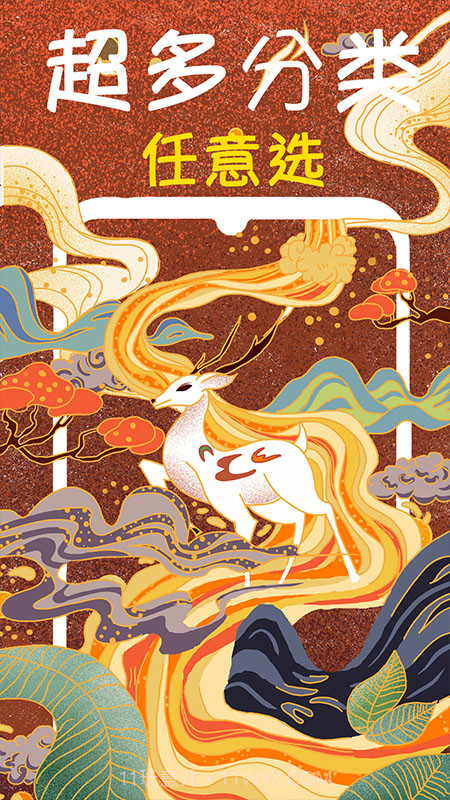 超清动态桌面壁纸大全截图1