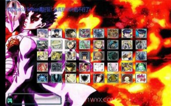 BVNJOJO整合版截图1 BVNJOJO整合版截图1