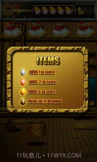 接鸡蛋最新版截图3