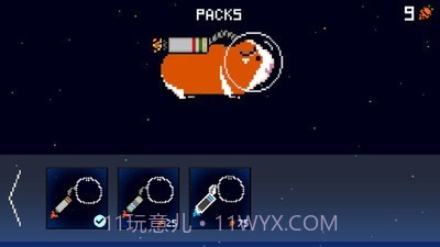 豚鼠拱廊截图3 豚鼠拱廊截图3