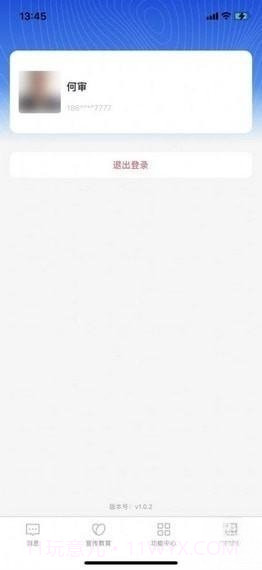 互助家园截图1 互助家园截图1