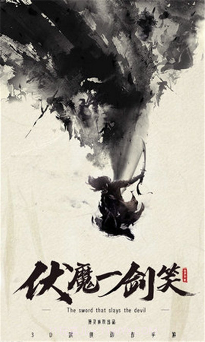 一梦江湖传截图4