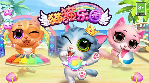 奇妙猫猫乐园截图3 奇妙猫猫乐园截图3