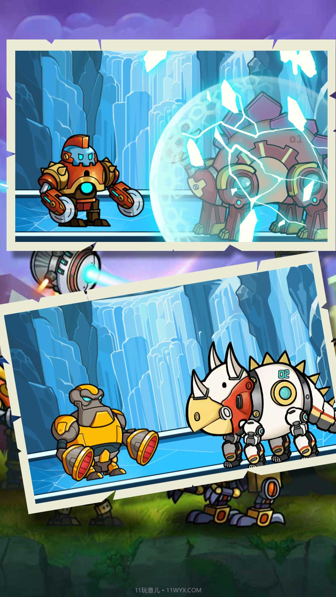 终极机甲恐龙猎戏截图2 终极机甲恐龙猎戏截图2