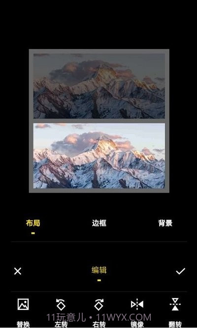 创意拼图截图2 创意拼图截图2