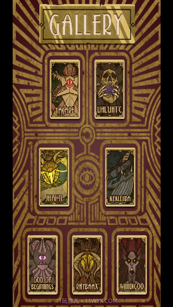 密教模拟器2截图1 密教模拟器2截图1