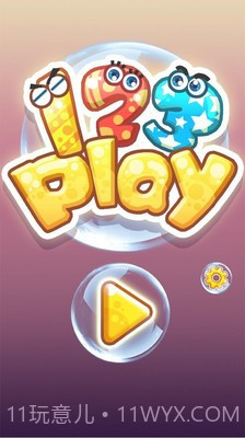 保卫公主截图1 保卫公主截图1