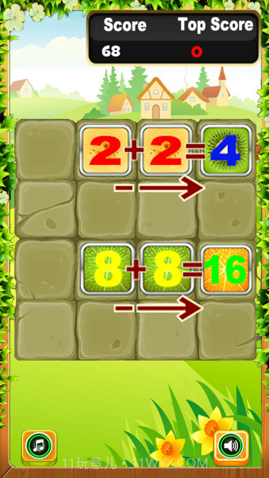 8192中文版截图3