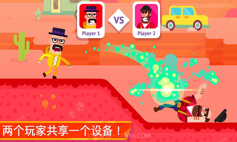 火柴人隐匿射击截图2 火柴人隐匿射击截图2