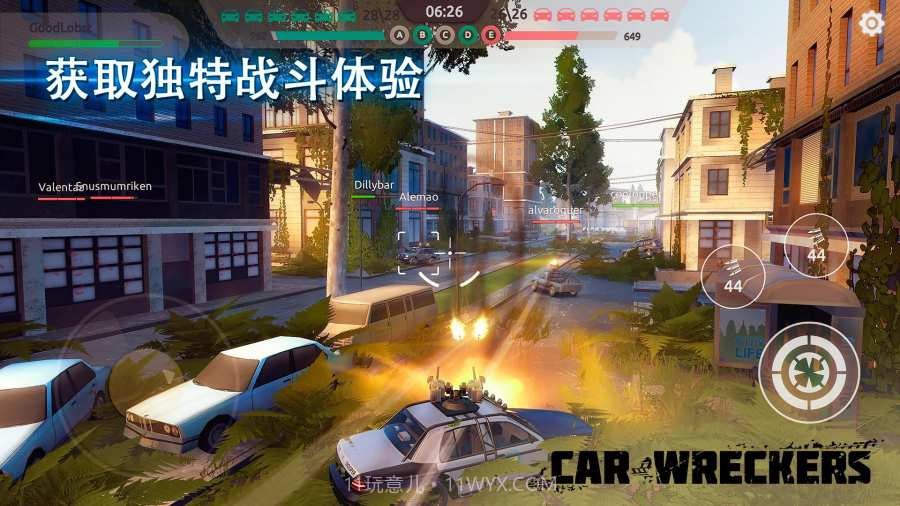 汽车雷霆小队截图4