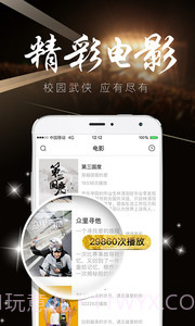 方糖娱乐截图4 方糖娱乐截图4