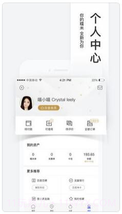 糯米网团购截图4