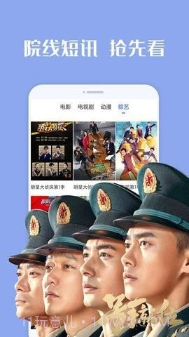 艾米影院 v1.6.3截图3