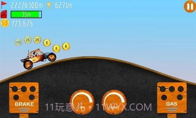 登山赛车山地运动截图2