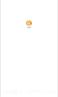 陕易通官网截图3 陕易通官网截图3