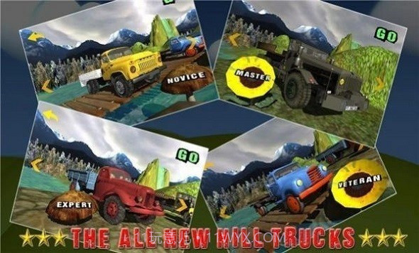 山地卡车驾驶运输截图2 山地卡车驾驶运输截图2