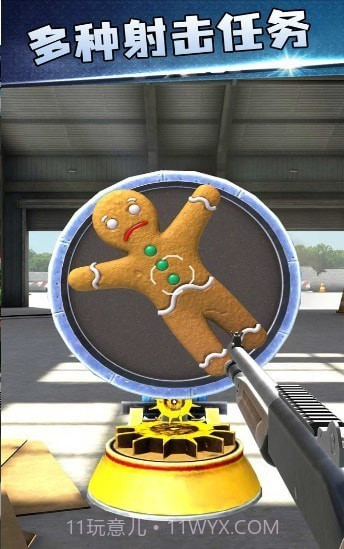 枪神突击队截图3 枪神突击队截图3