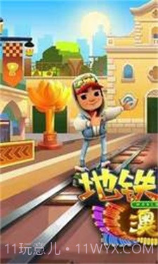 GG修改器修改地铁跑酷截图1 GG修改器修改地铁跑酷截图1