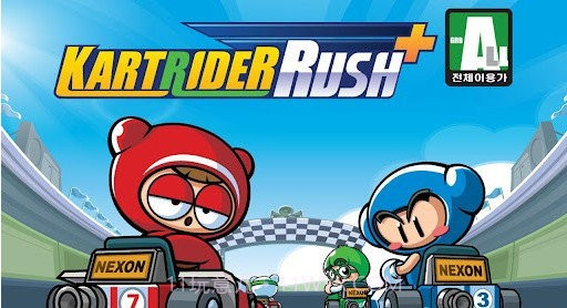 跑跑卡丁车加强版截图1 跑跑卡丁车加强版截图1