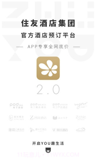 布丁住友生活截图1 布丁住友生活截图1