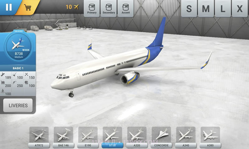 世界级航空机场截图3