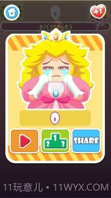 保卫公主截图2 保卫公主截图2