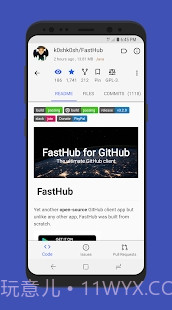 FastHub手机版截图3