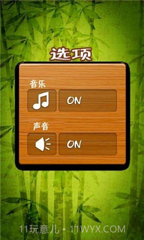 快刀切木截图1 快刀切木截图1