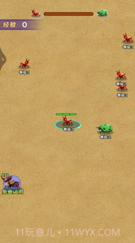 昆虫发育模拟器截图3 昆虫发育模拟器截图3