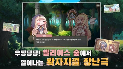 Trickal截图2 Trickal截图2