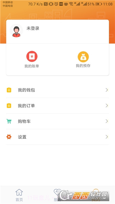 小宇家优生活截图2