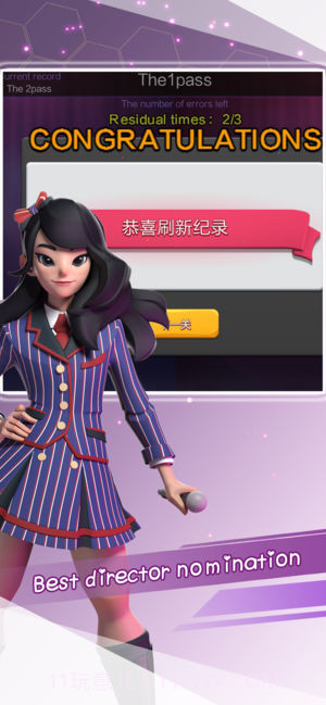 电影全明星截图3