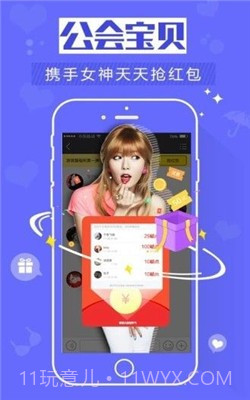 kk手游网交易平台截图3 kk手游网交易平台截图3