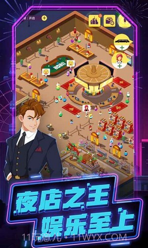 疯狂乐城截图2 疯狂乐城截图2