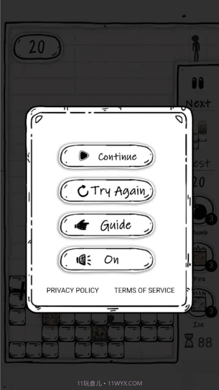 南瓜火柴人截图1 南瓜火柴人截图1