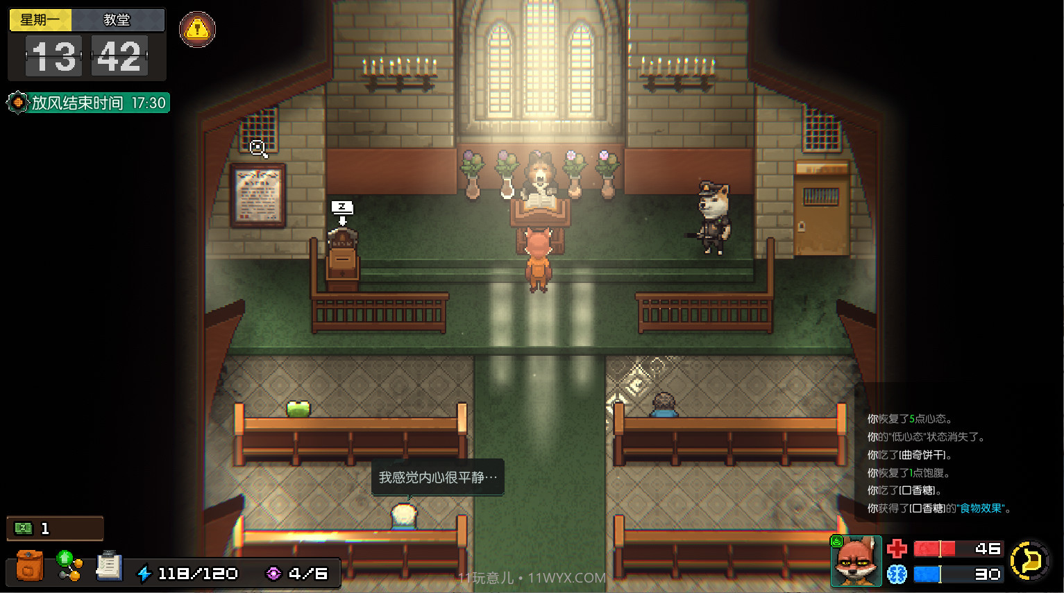 动物迷城手机版截图4 动物迷城手机版截图4