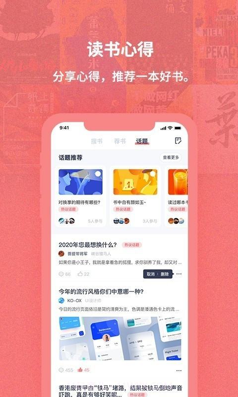 换享宝截图2 换享宝截图2