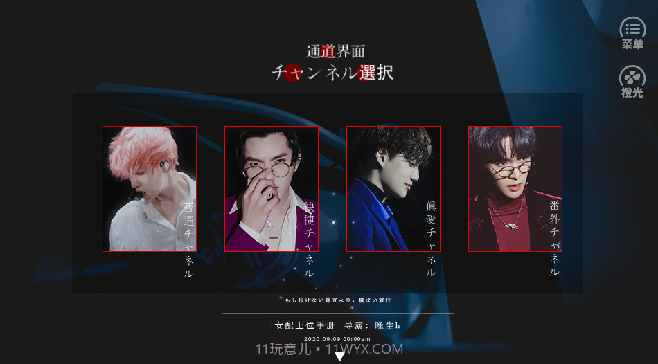 女配下部截图2 女配下部截图2