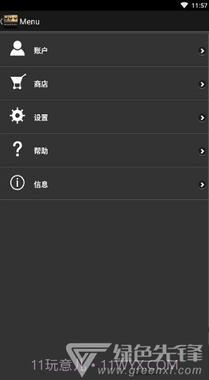 amplitube(amplitube效果处理器)V5.02 安卓中文版截图2 amplitube(amplitube效果处理器)V5.02 安卓中文版截图2