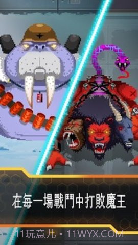 邪恶工厂官网版截图1 邪恶工厂官网版截图1