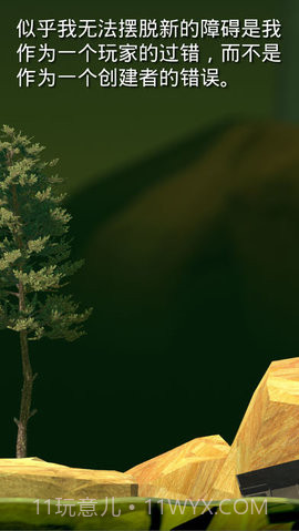 掘地求升无广告版截图1