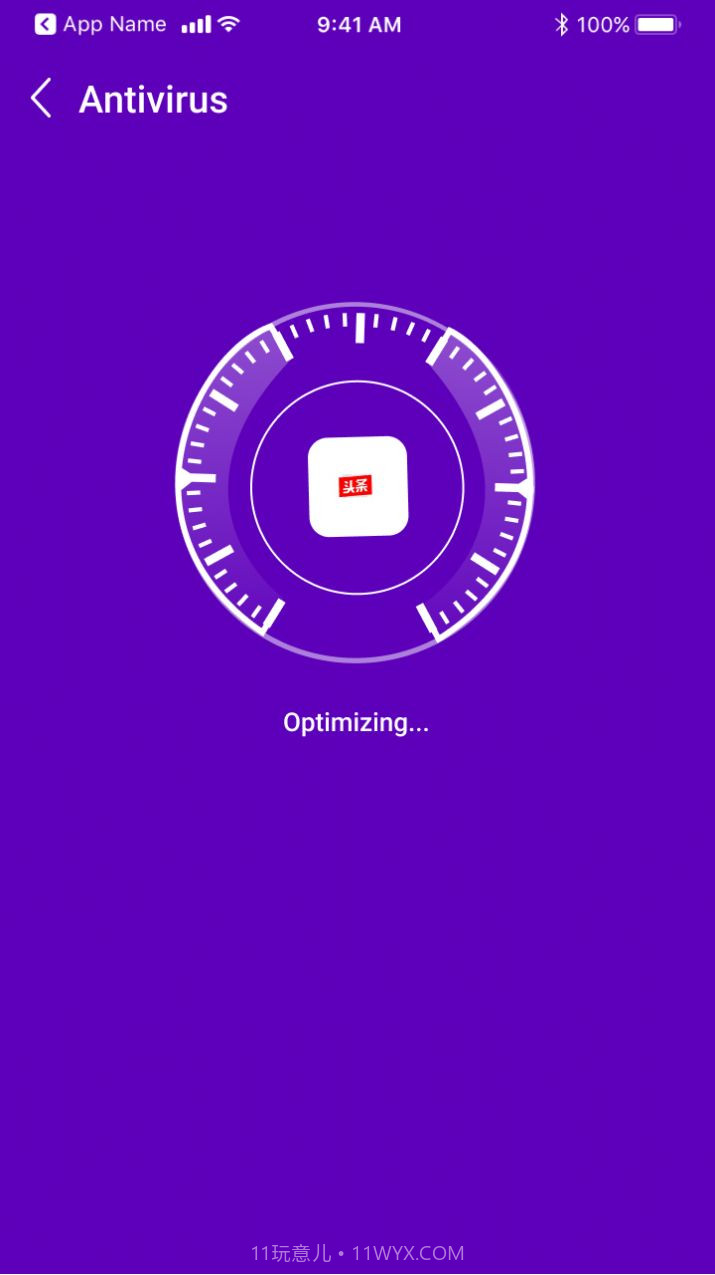 无敌清理王官网版截图1