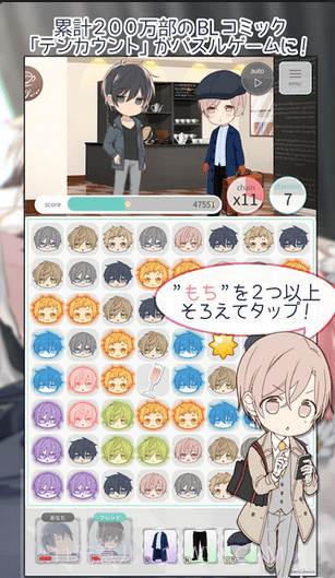 10COUNT手游截图3 10COUNT手游截图3