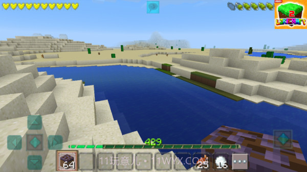 我的工艺世界2021截图1