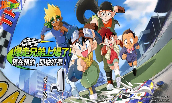 暴走兄弟疾速奔跑截图1 暴走兄弟疾速奔跑截图1