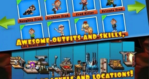 狂奔弗雷德官网版截图1