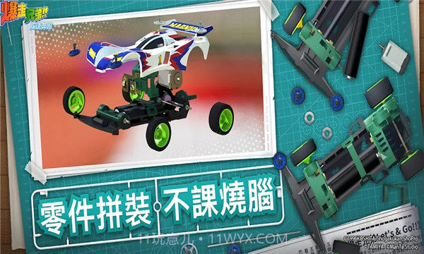 暴走兄弟疾速奔跑截图3 暴走兄弟疾速奔跑截图3