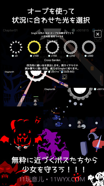 即便如此也想照耀你免费版截图5 即便如此也想照耀你免费版截图5