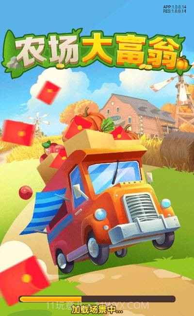 农场大富翁最新截图3 农场大富翁最新截图3