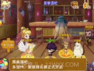 宠物幻想OL最新版截图1